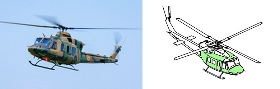 UH-2