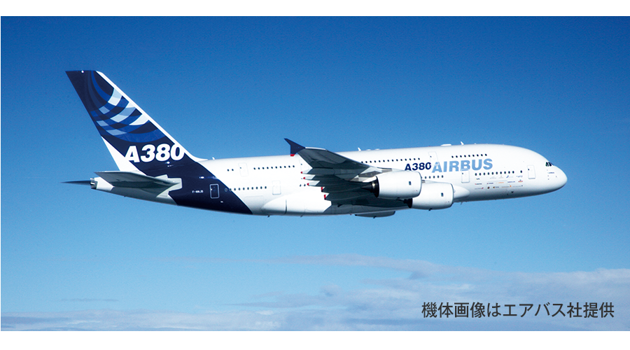 A380